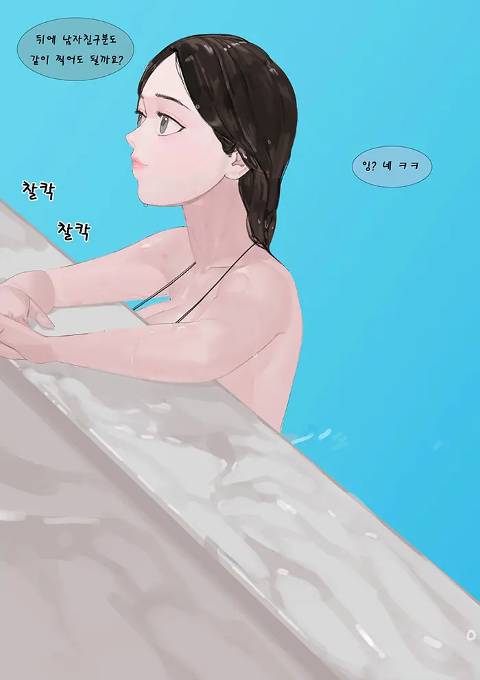 대학동기